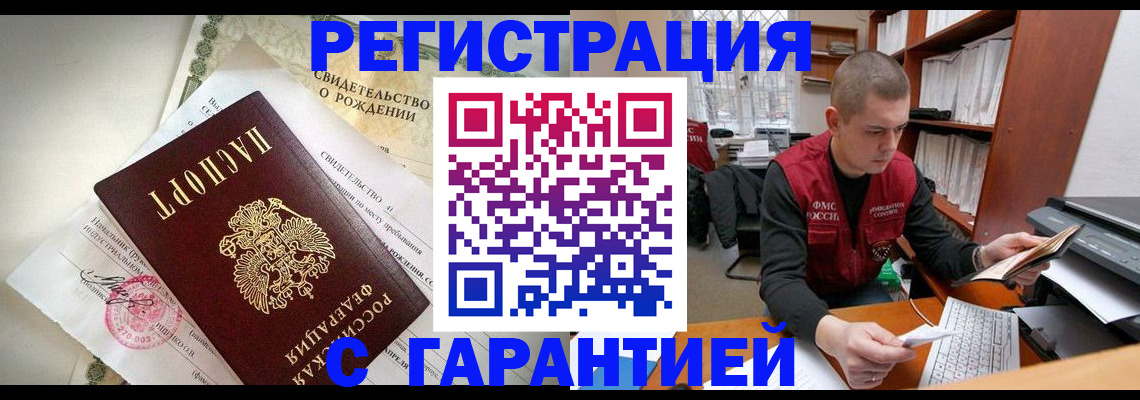 форма 3 в Москве