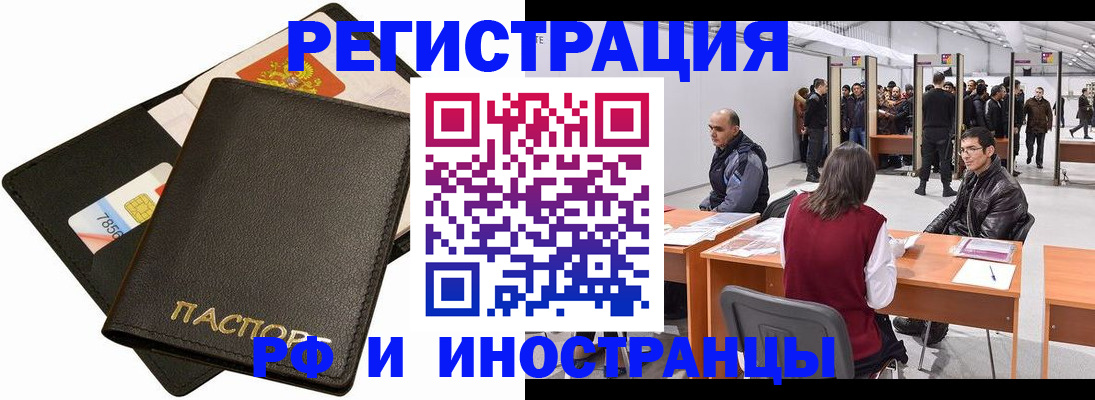 форма 3 в Москве